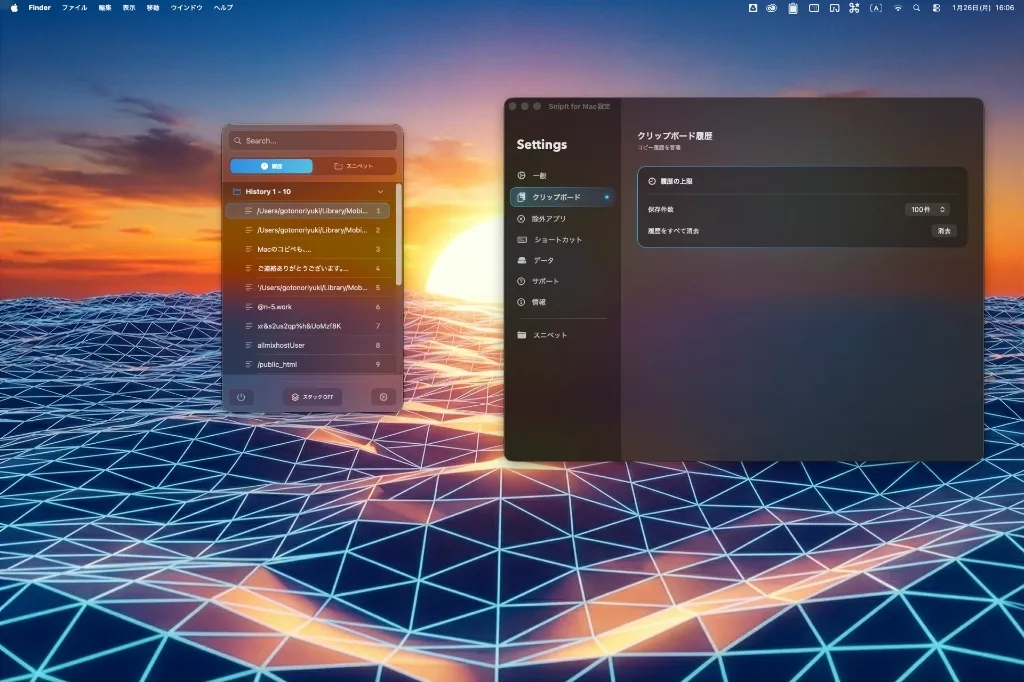 SnipIt Mac screen for managing snippets and clipboard history