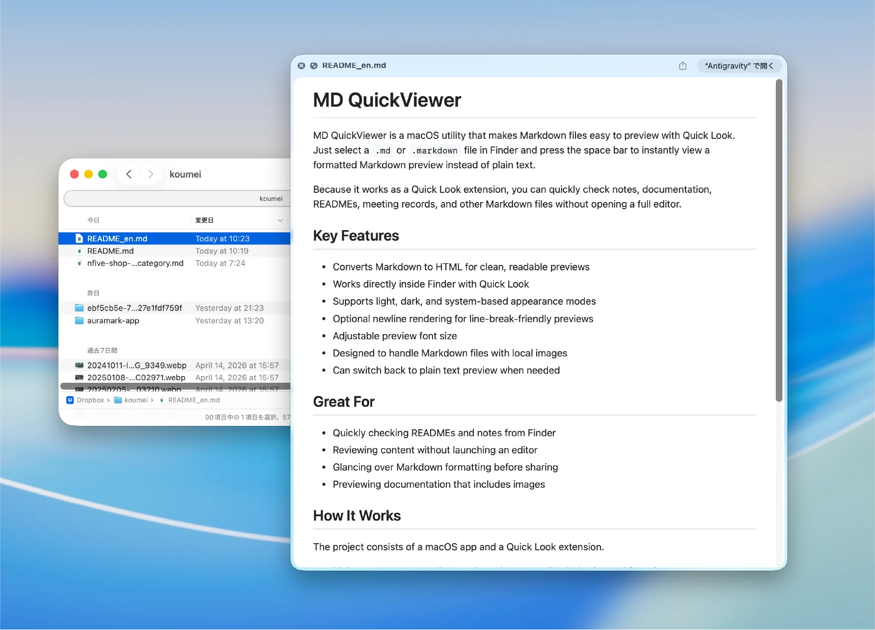 FinderのQuick LookでMarkdownをプレビューするMD QuickViewの画面